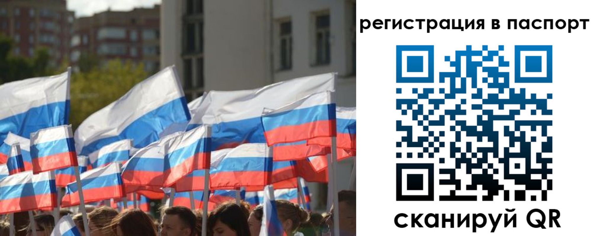 временная регистрация собственник в Мензелинске