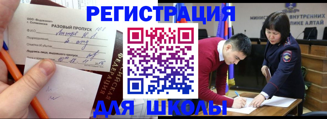 форма 3 в Мензелинске